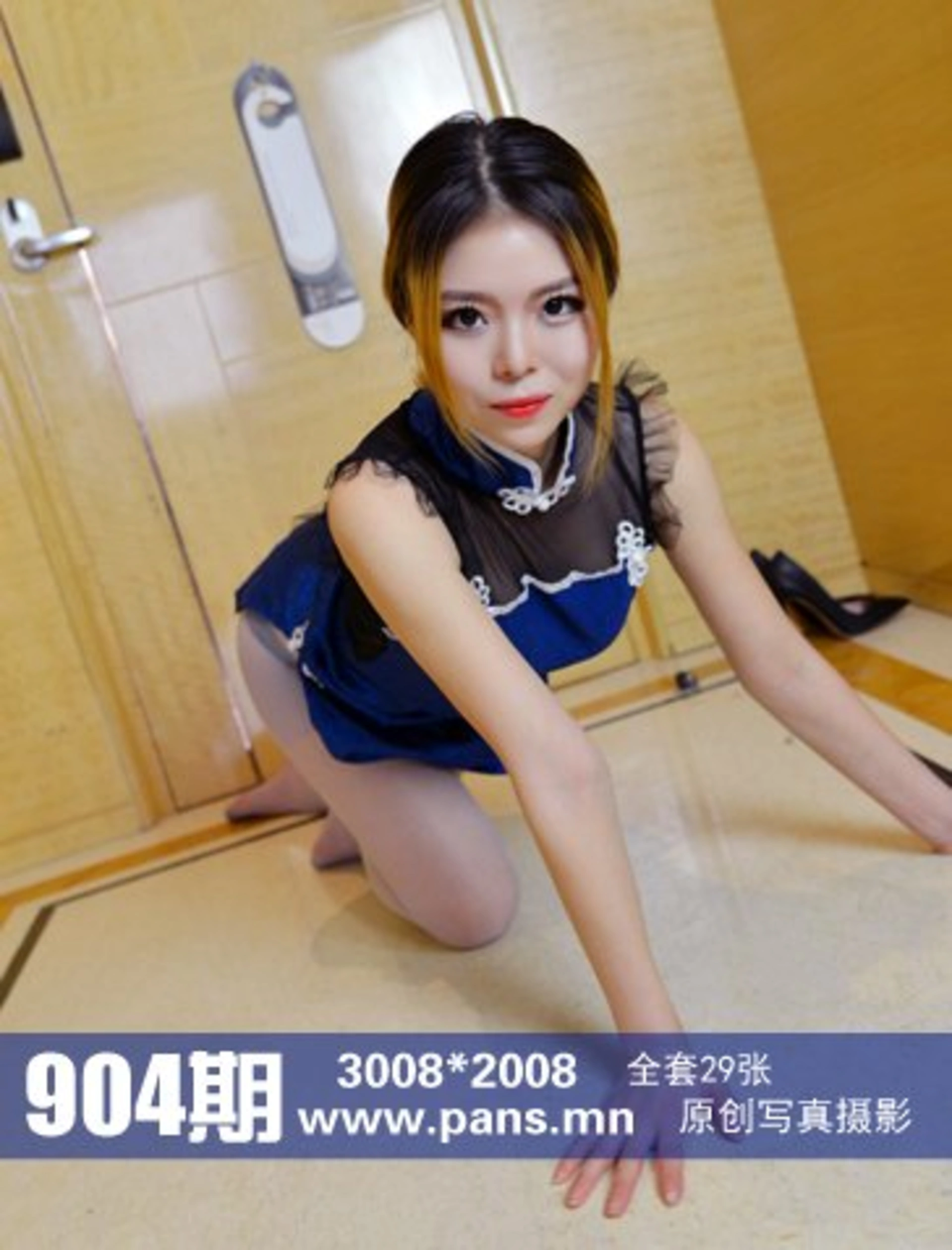[PANS写真] 2018.02.04 NO.904 兰心 1